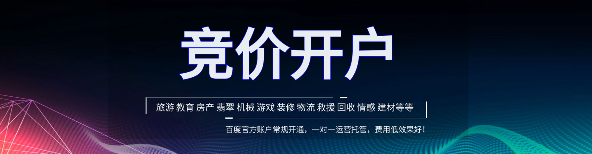 波密信息流优化