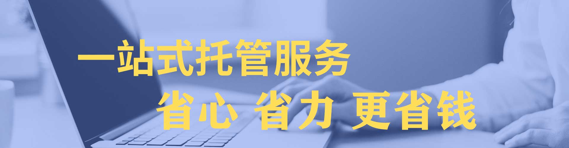 波密谷歌竞价