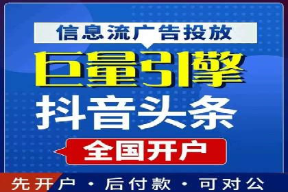 案例剖析：竞价托管助力企业品牌推广