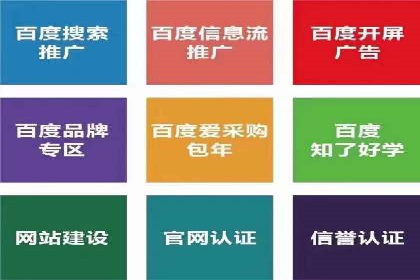 微信信息流品牌推广策略解析