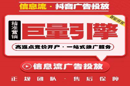 案例分享：信息流推广开户助力品牌知名度提升