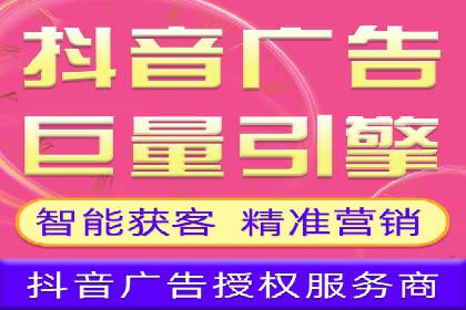 百度竞价广告托管运营的五大成功要点及案例